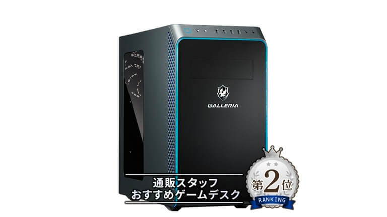GALLERIA RM7C-R56T RTX5060Ti 16GB搭載　レビュー
